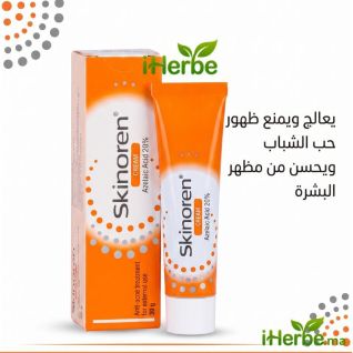 Skinoren 20% Original Crème 30g – Acide Azélaïque maroc iherbe.ma