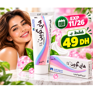 HiQuin 4% Crème Hydroquinone 30g Original